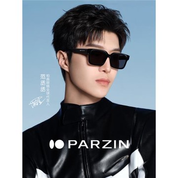 帕森太陽鏡男范丞丞同款時尚復古方框黑超顯臉小防曬墨鏡PZ91696