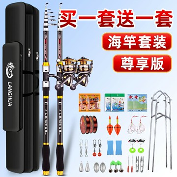 【臺灣公司優質服務】海桿套裝全套配件特價遠投竿拋竿海竿超硬海釣魚竿品牌釣魚竿一套