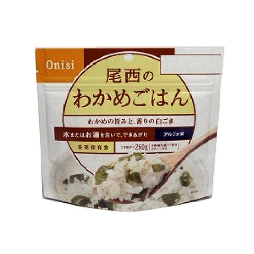 アルファ米わかめごはん1食分 国産米