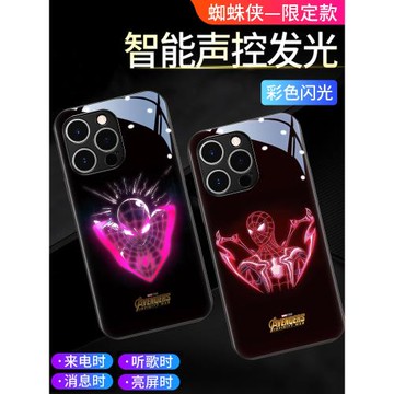 蘋果14pro手機殼新款男iphone16promax玻璃17殼12來電發光11pm防摔plus超酷炫保護套15漫威13蜘蛛鋼鐵俠毒液x