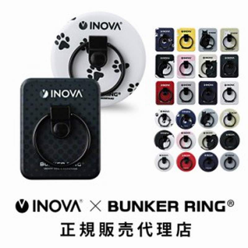 正規品 バンカーリング BUNKER RING 猫 スマホリング キャラクター 