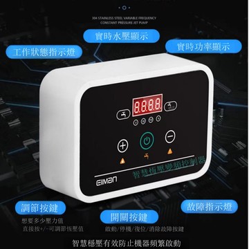 恒壓增壓變頻器 省電智能變頻器 水泵智能控制器[DD1031001]