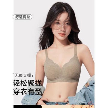 反重力提拉內衣女小胸聚攏胸罩收副乳防下垂上托大胸顯小無痕文胸