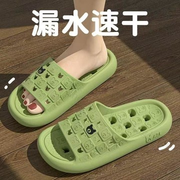 【防滑速乾】小熊漏水浴室拖鞋 室內家居洗澡防滑速乾拖鞋 浴室防滑拖鞋 情侶涼拖 男款女款 四季通用室內拖鞋