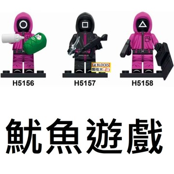 2758 樂積木【當日出貨】第三方 魷魚遊戲 A~T影集 韓國 123木頭人 姑媽 WM6131 kdl842 影集積木