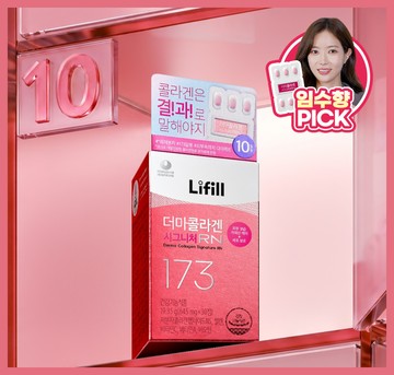 Lifill Derma Collagen Signature RN 30 Tablets (10-day supply)