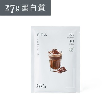 ［Body Goals］豌豆蛋白飲隨手包 Pro-醇黑可可