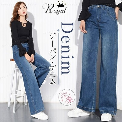 春新作 デニムパンツ レディース ゆったり ワイドパンツ ボトムス ジーンズ ズボン 大きめ ハイウェスト おしゃれ 新登場 通販 Lineポイント最大get Lineショッピング