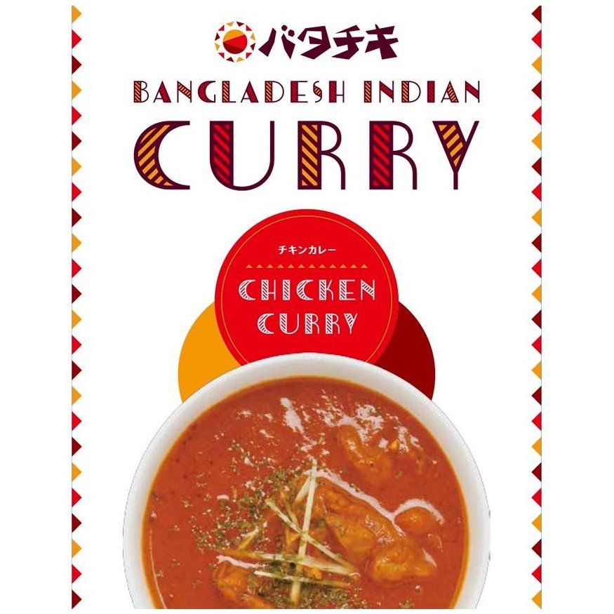 バタチキチキンカレー 200g