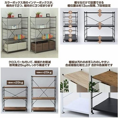YAMAZEN ウッドシェルフMWS-80843 (ABR/SBK) オープン棚 山善 YAMAZEN ウッドシェルフ MWS-80843-ABR/SBK | LINEブランド