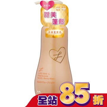 樂絲朵L蓬鬆塑型雙效乳200ml