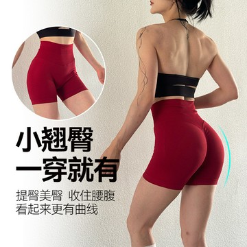 歐美三分蜜桃臀瑜伽褲提臀高腰收腹高彈跑步運動瑜伽短褲速幹
