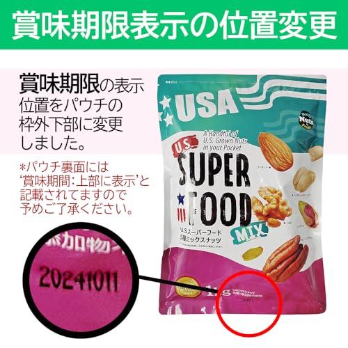 素焼き (アーモンド・くるみ・ピナッツ・ピーカンナッツ・ピスタチオ) アメリカ直輸入 大袋 アルミチャック付