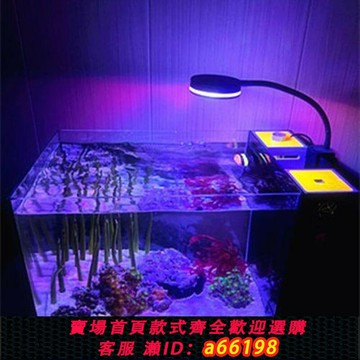 【台灣公司 可開發票】魚缸側濾悠來游趣珊瑚缸淡海水通用水族箱桌面海缸背濾缸6MM五線
