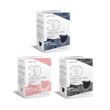 萊潔 3D立體型醫療防護口罩(成人用/30入)(衛生用品，恕不退貨，無法接受者勿下單)