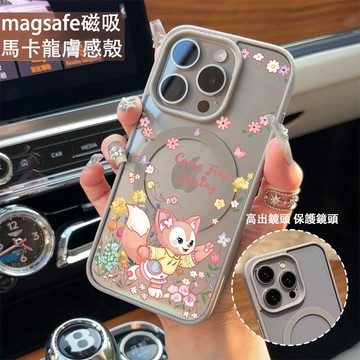 貝兒春日遊 磁吸手機殼iPhone17 適用蘋果i16 15 14 13 12 11 iX保護殼 Magsafe防摔殼