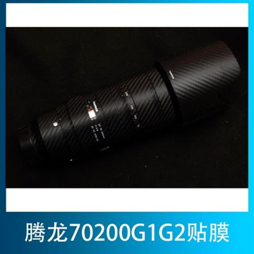 適用于騰龍70200G2A009A025鏡頭機身微單美保護貼本3M貼紙貼膜