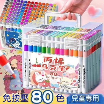台灣出貨 雙頭丙烯馬克筆 軟頭 丙烯馬克筆 塗鴉筆 麥克筆 馬克筆 筆芯馬克筆 丙烯筆 彩繪筆 繪畫筆 麥克筆