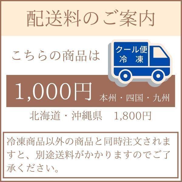 京生麩 さくら麩（大）5本入［冷凍］桜麩