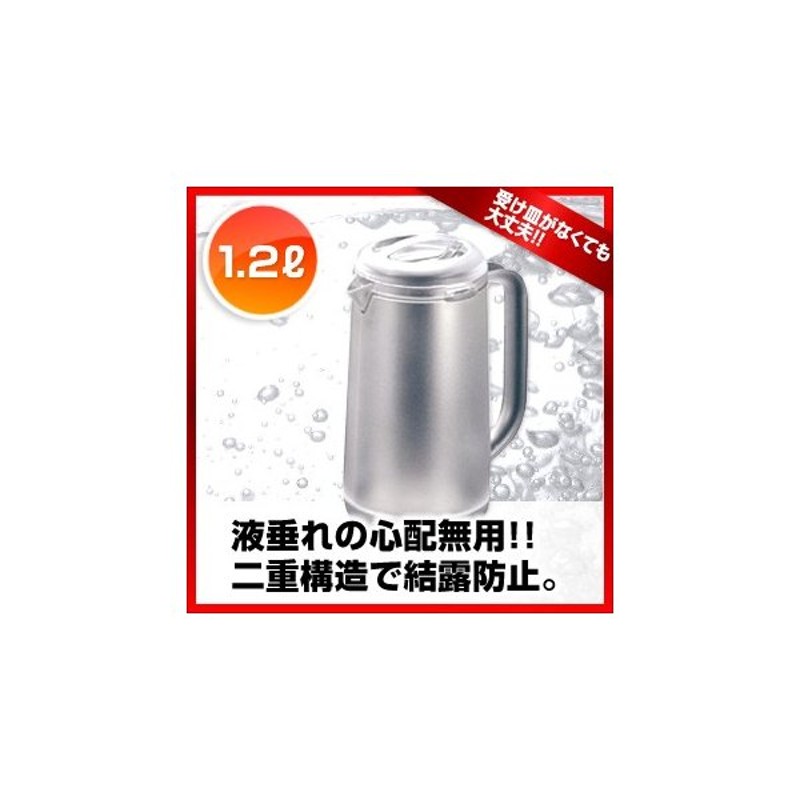 激安価格の 弁慶 ノンウェットピッチャー 1.2L sapaengineer.com