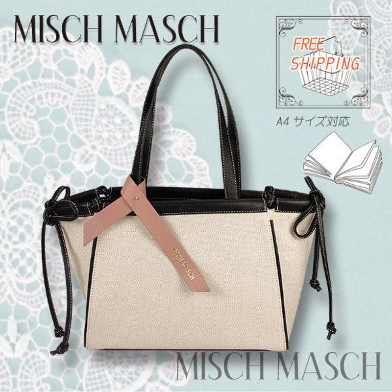 MISCH MASCH] ミッシュマッシュ トートバッグ/A4対応/スモア/ブラック