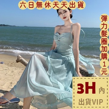 【臺灣現貨馬上出貨】隔日到貨 女裝 洋裝 長裙 吊帶裙 露背長裙 百搭洋裝 吊帶洋裝 法式長裙 GA540【現貨24H】