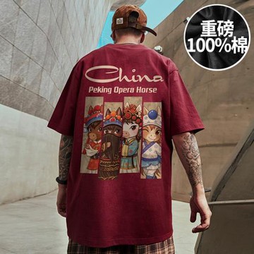 紅色短袖t恤男潮牌胖子2026馬年新款純棉夏季青年大碼衣服半袖潮