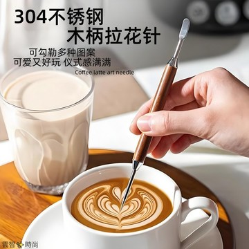 花梨實木咖啡拉花針花梨木柄雕花針花式拉花針器具咖啡器具