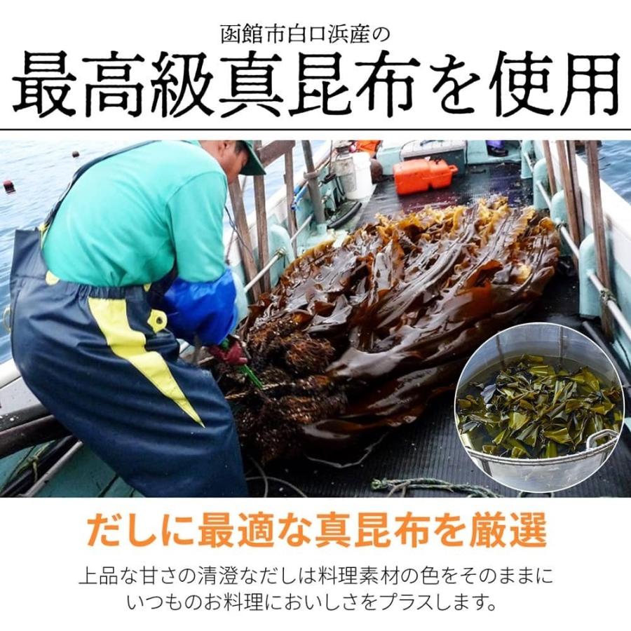 北海道ねこんぶだし・大間生まれの昆布だし 12本セット 送料無料 hsk