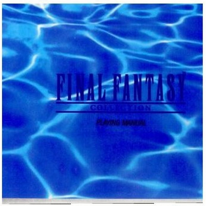 中古即納 表紙説明書なし Ps ファイナルファンタジー コレクション アニバーサリーパッケージ Final Fantasy Collection Anniversary Package 限定版 通販 Lineポイント最大0 5 Get Lineショッピング