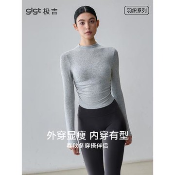 (免運)gigt極吉瑜伽服女秋季新款長袖普拉提訓練服騎行健身衣服運動上衣