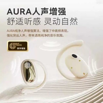 雅蘭仕藍牙耳機gt512柏林巴黎之聲2025新款ai智能同聲傳譯開放式