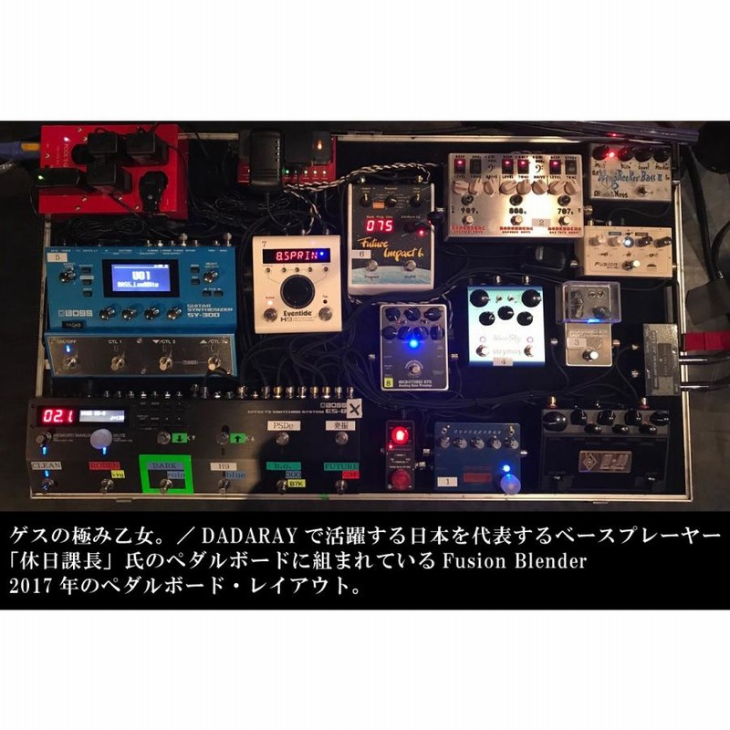 Umbrella Company Fusion Blender 2ch Blender / Splitter Pedal Umbrella Company Fusion Blender 2ch Blender / Splitter Pedal