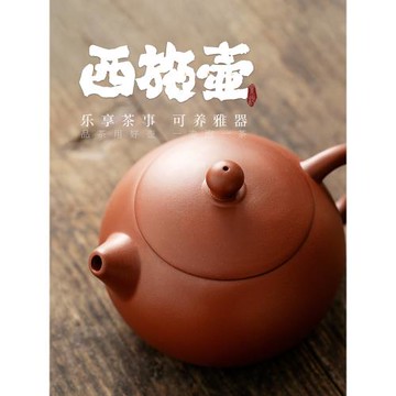 宜興紫砂壺純全手工大紅袍西施壺原礦朱泥茶壺紫砂壺單壺家用茶具