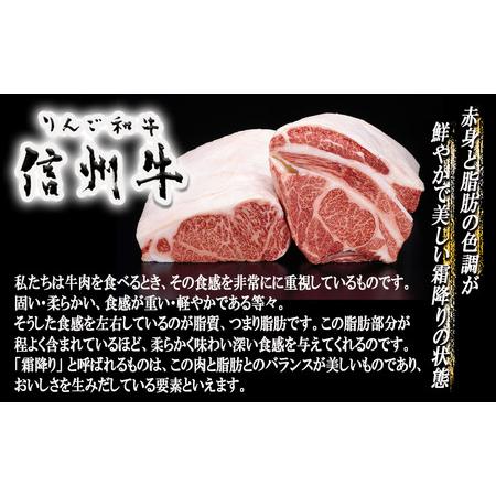 ふるさと納税 牛肉 「りんご和牛 信州牛」 肩ロース 550g（すき焼き用）  荒井牧場 和牛 肉 すきやき 牛 ロース 37000円 長野県 飯綱町 [1434] 長野県飯綱町