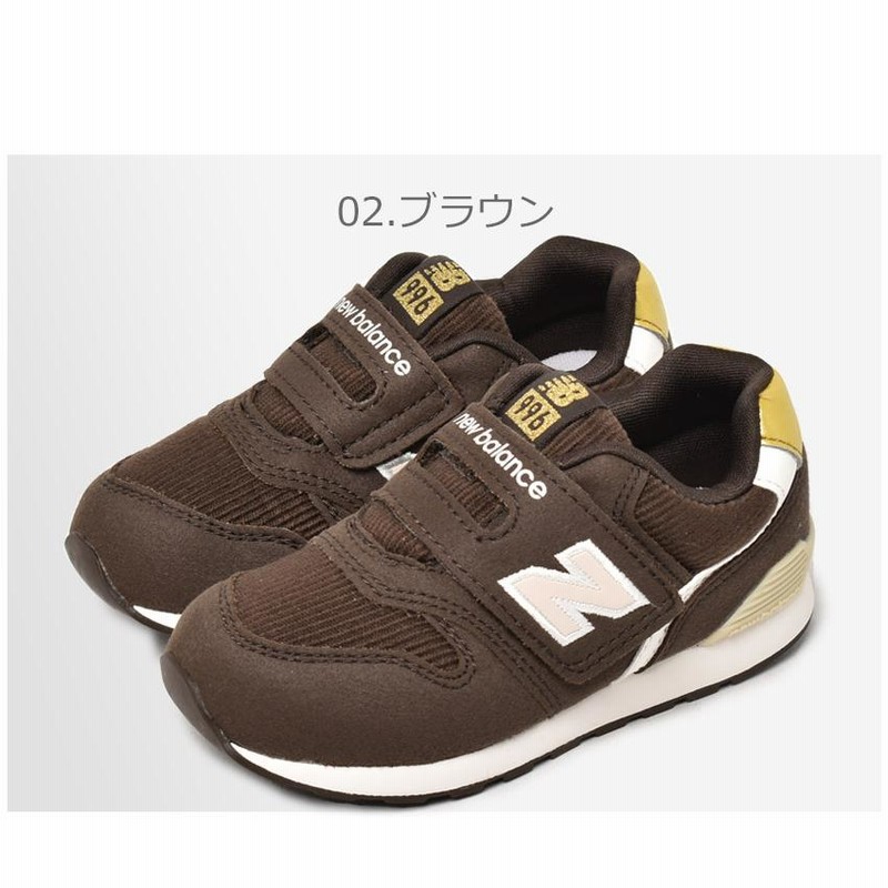 New Balance ニューバランス キッズシューズ Iz996 通販 Lineポイント最大get Lineショッピング