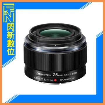 OM SYSTEM M.ZD 25mm F1.8 II 二代 定焦鏡(25 1.8 II,公司貨)OLYMPUS