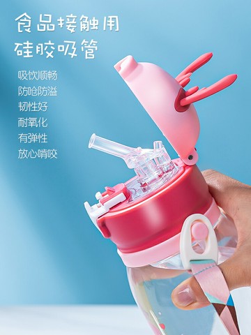 兒童水杯夏季便攜吸管杯夏天可愛塑料杯子小學生水壺男背帶水杯女