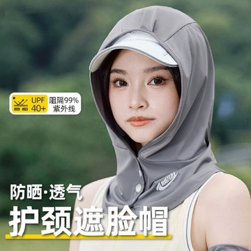 桃園出貨✨高爾夫防曬面罩女透氣圍脖戶外冰絲臉罩護頸男帽簾球童保齡球頭巾