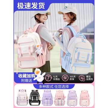(免運)2025新款書包中學生初中生小學生簡約百搭多層女生大容量兒童背包