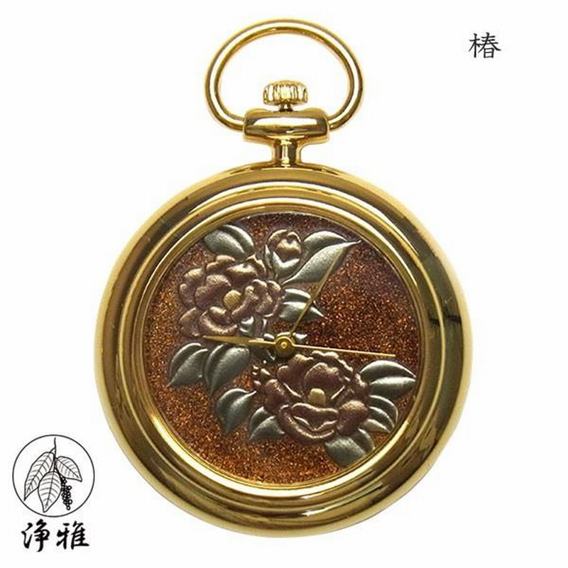 時代 漆塗木製 筋目金蒔絵 網干花木 小椀 9客セット 共箱 漆器 懐石