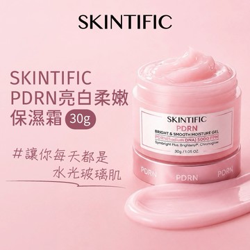 SKINTIFIC PDRN亮白柔嫩保濕霜30g