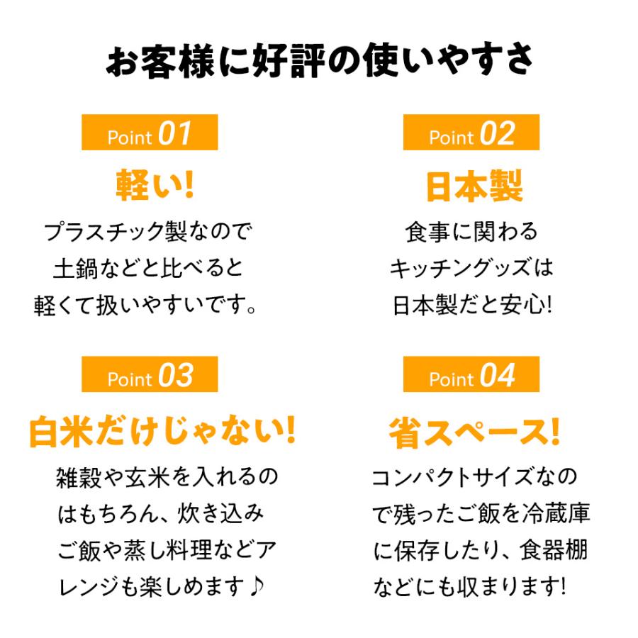 お米（長野県産 コシヒカリ無洗米）300g（約2合）4袋セット＆レンジでご飯メーカー 1合炊き スノコ付き