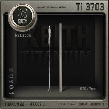 ├登山樂┤Keith 鎧斯鈦直管鈦吸管 口徑7mm / Ti3703
