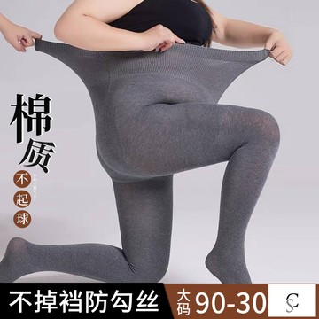【XL-8XL大尺碼】👩 大尺碼 內搭褲 瑜伽褲 絲襪 鯊魚褲女  大碼打底褲女秋冬季加厚保暖高彈高腰不