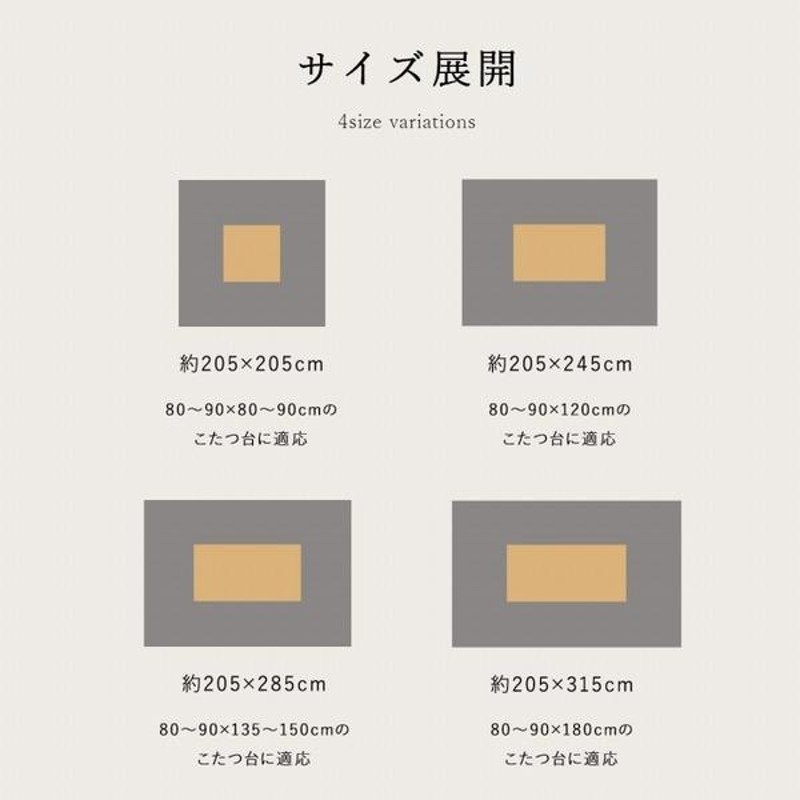 ギャッベ柄 こたつ布団 〔長方形 大型 オレンジ 約205cm×285cm