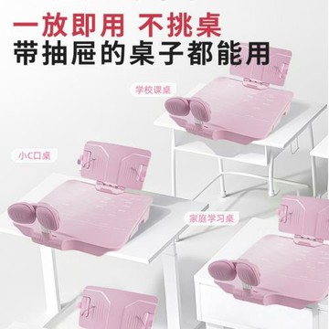 歐詩博兒童坐姿矯正器小學生書桌寫字姿勢矯正器寫作業坐姿糾正器