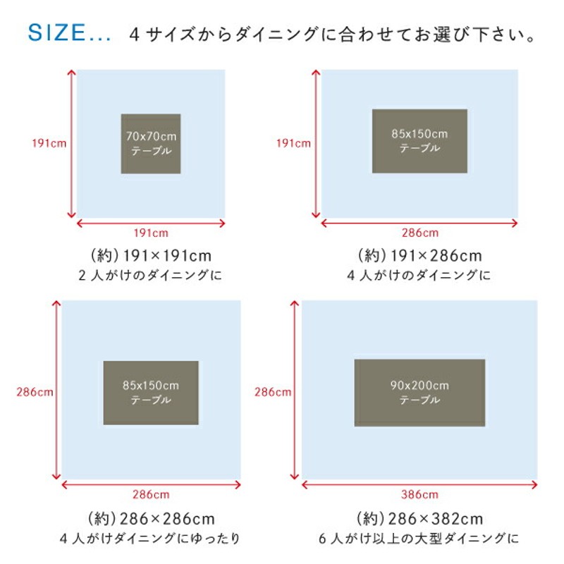 キッチンマット ダイニングラグ 洗える モダンデザインダイニングラグ