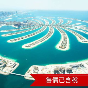 高雄來回杜拜旅遊7日│阿布達比清真寺．藍色市集．阿拉伯灣遊船．哈里發塔．沙漠衝沙_24DXBCX07K