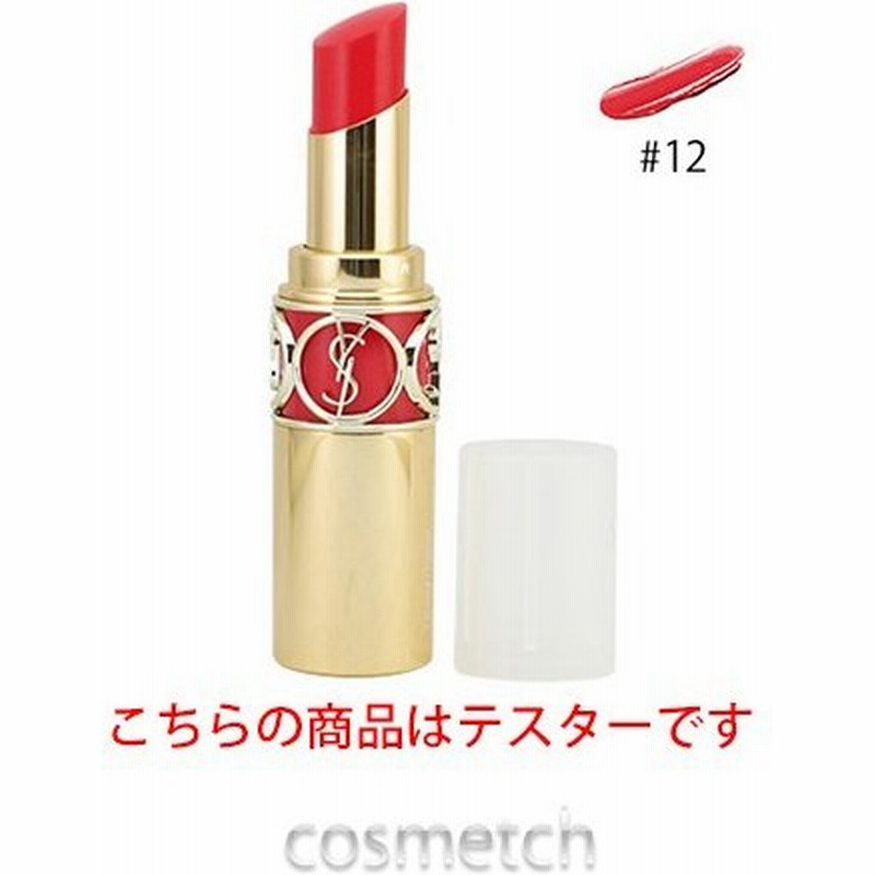 印刷可能 口紅 テスター 口紅 テスター